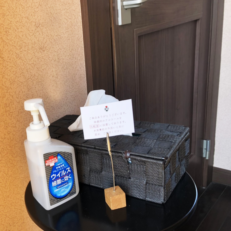 アルコール