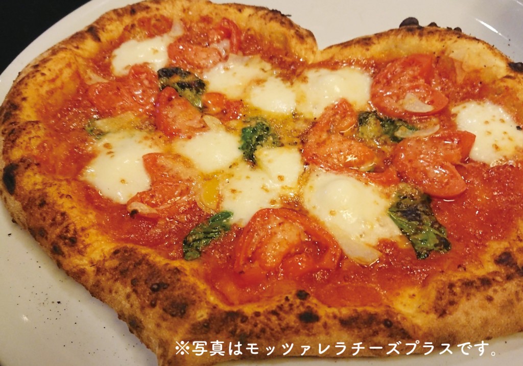 マリナーラ